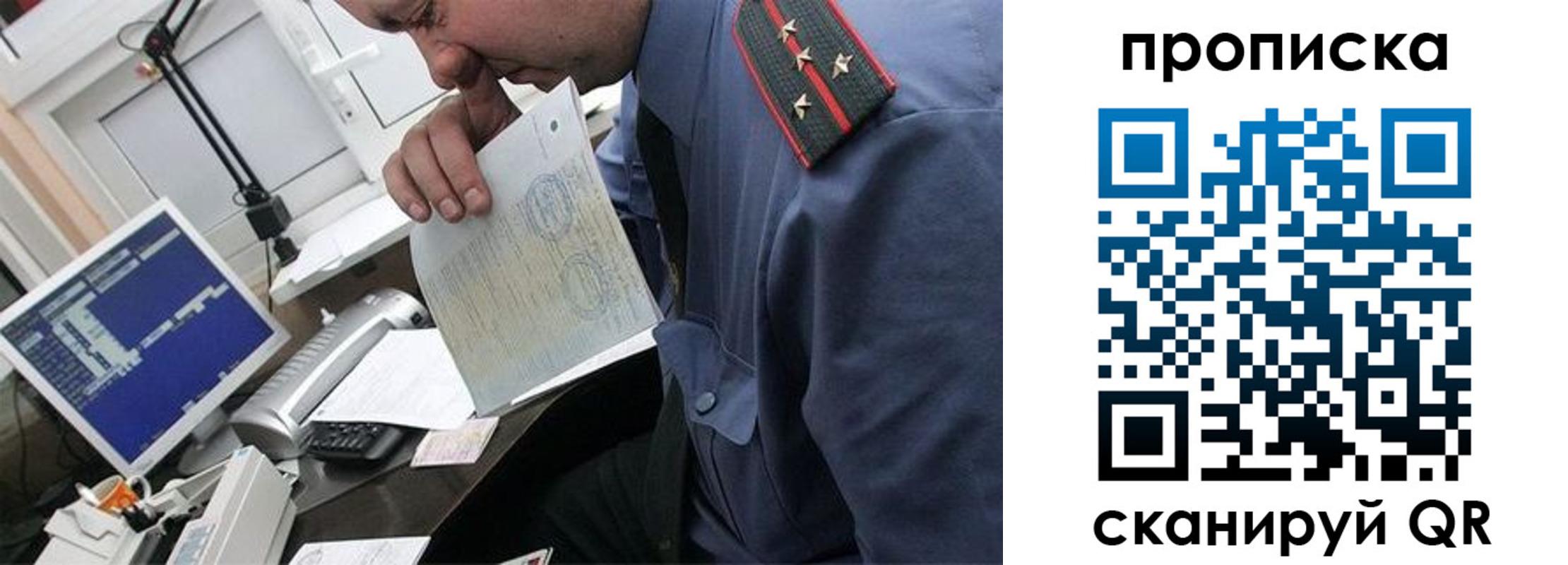 форма 3 в Валуйках